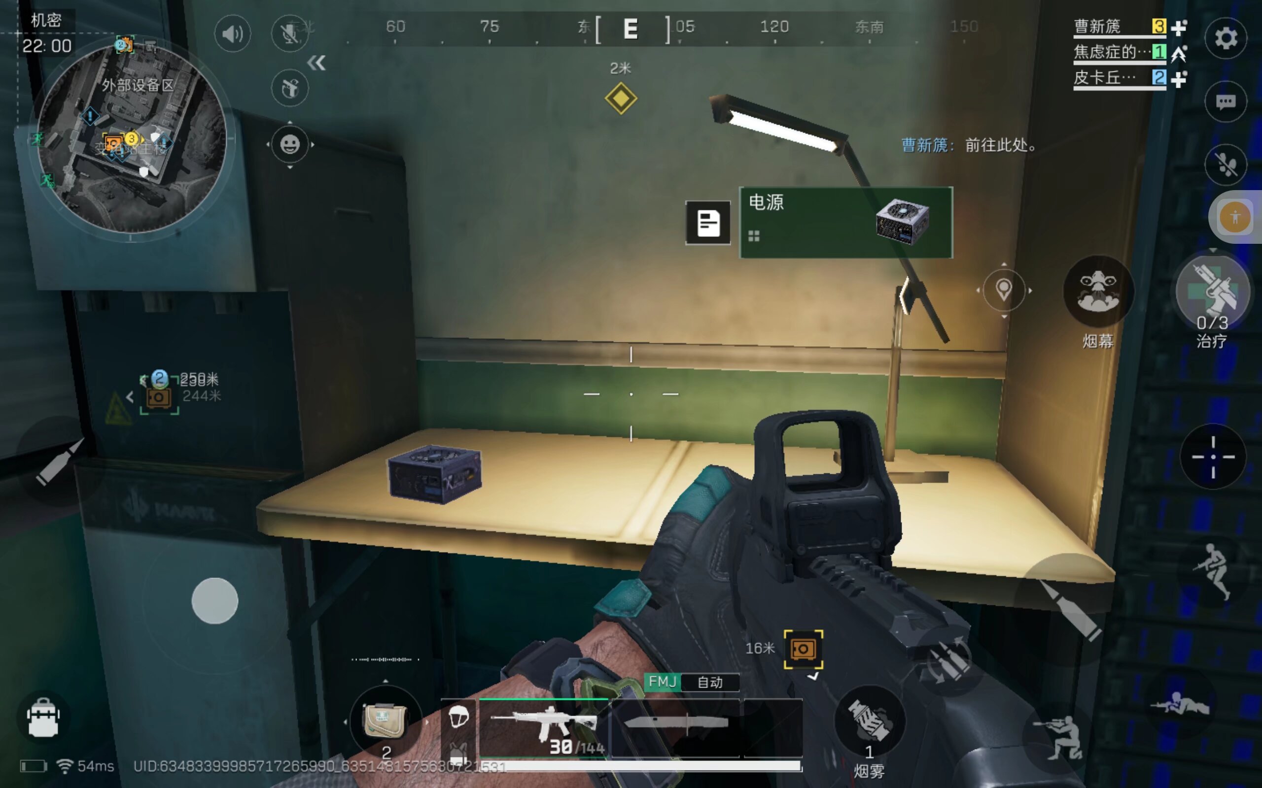 战术适配 战术适配