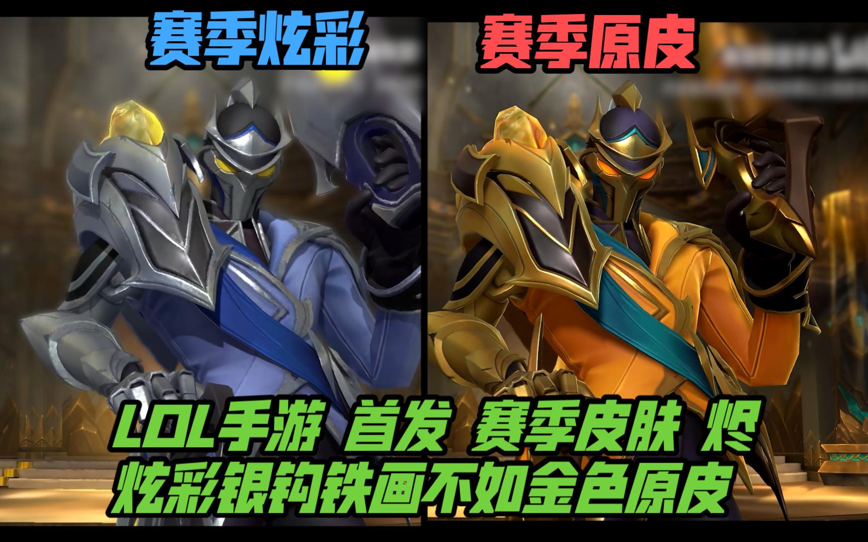 而是对节奏